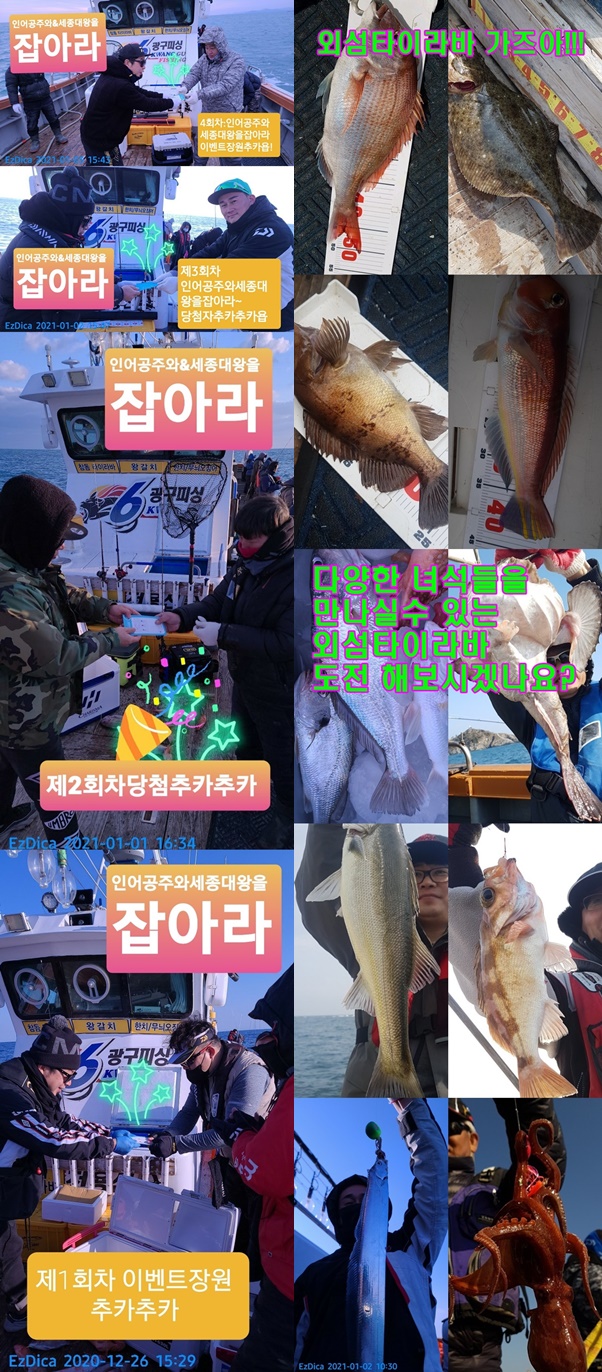  외섬 깜장물이 돌아왔네여 