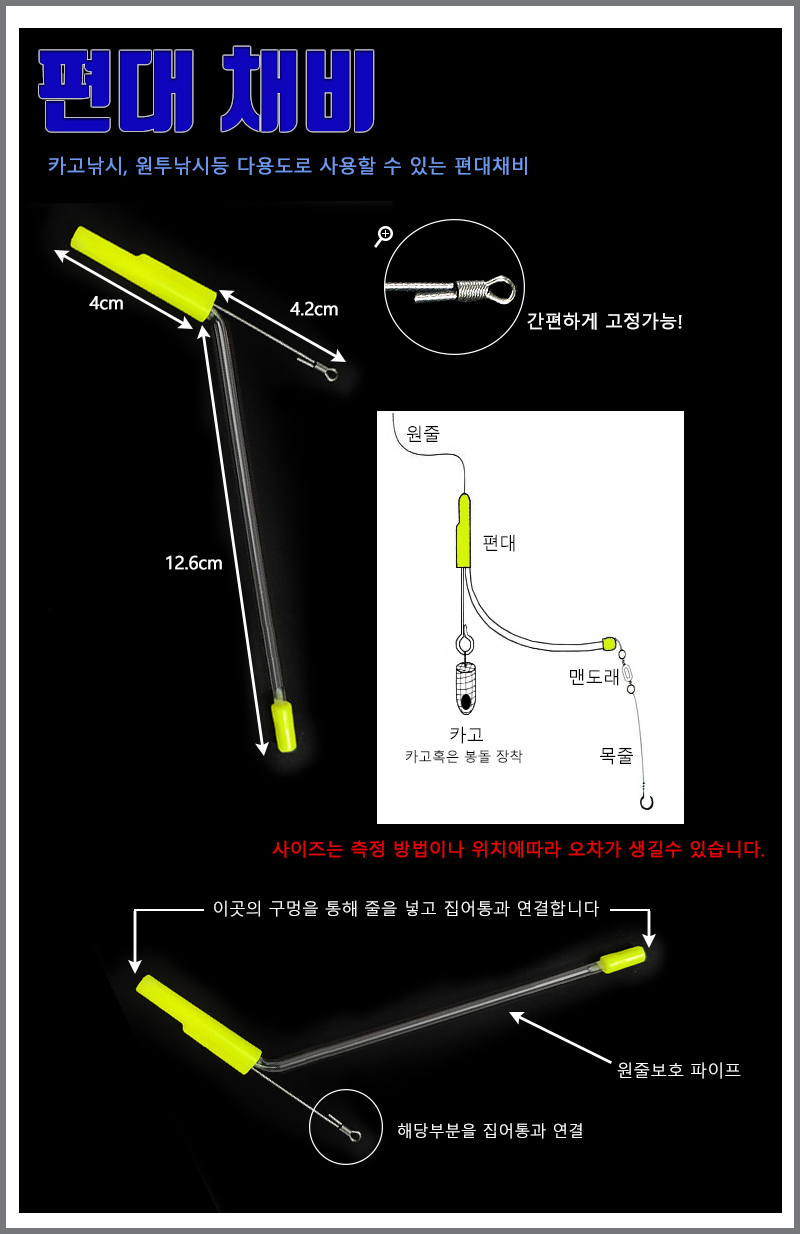 편대 엠앤케이