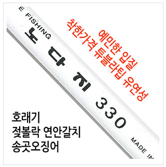 노다지