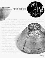 ȸ������