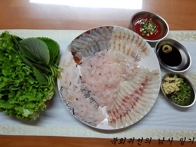 모아 모아 (하)